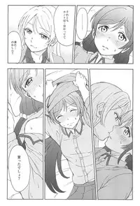 (C89) [Mushiyaki!! (Kanbayashi Makoto)] Unbalance Emotional Heart (Love Live!)