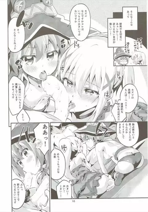 Kukkoro Musume no Koi Gokoro