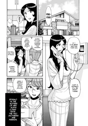 Boniku Koukankai Zenpen | Mother exchange party