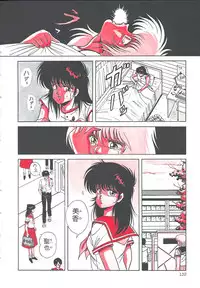 [Mizuhara Masaki] Heart Beat