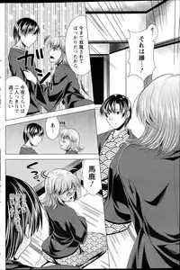 Action Pizazz DX 2013-04