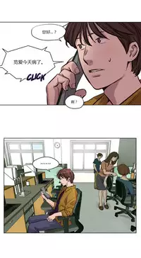 [Ramjak] Atonement Camp Ch.0-36 (Chinese)