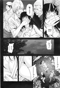 [Kijitora Nukoji] Lost (Last Update : 2016-09)