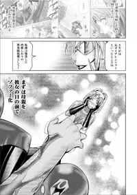 [Macxes] Dinaranger 17 - 18 retouch