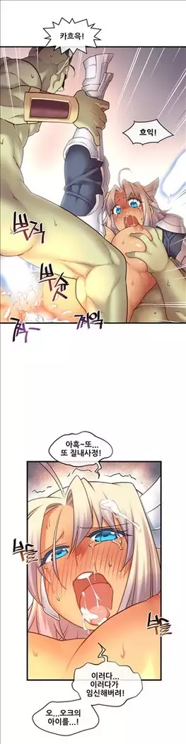 Master in My Dreams Ch.90-112