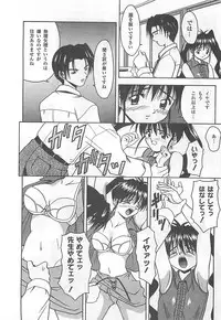 [Haduki Kazuhiro] Mana Musume