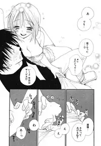 COMIC Potpourri Club 2004-07