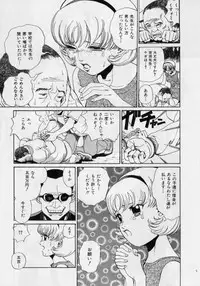 [Persona] Nikuyoku Shidou - Lust - Instruction