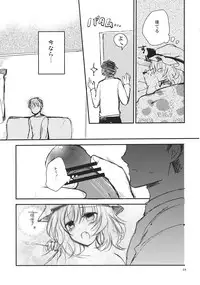 (Reitaisai 9) [Mikkamisaki (Nadzuka)] Remilia ga Genjitsukyou Iri (Touhou Project)