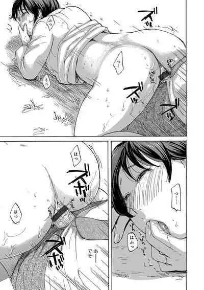 Okusan-tachi ni Moteasobaretai