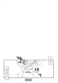 [Anthology] Cure Yuri no Sono