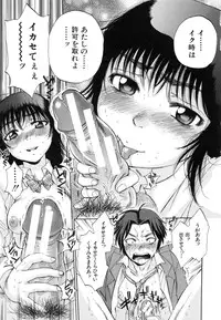 [Sabusuka] Sei Shoujo Magica - Magica the Parapsycological Girl