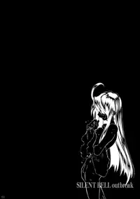 [RPG Company 2 (Toumi Haruka)] SILENT BELL outbreak (Ah! My Goddess) [English] [EHCOVE]