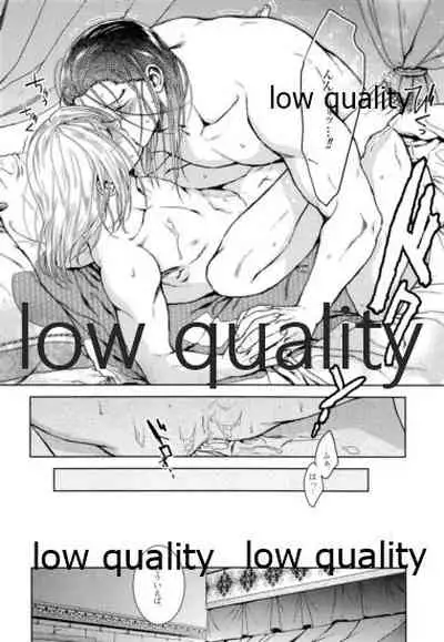 Koko kara Saki wa Himitsu o Toite kara.