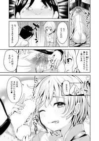 COMIC X-EROS #59 [Digital]