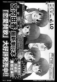 Comic LO 2004-09 Vol. 09