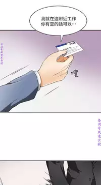 我要搶走她1-7【中文】