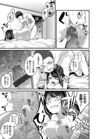 COMIC Magnum Vol. 144