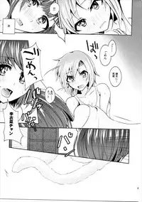 (CiNDERELLA ☆ STAGE 5 STEP) [Rayroh (Suzuse)] Muzumuzu Surunya!! 2 (THE IDOLM@STER CINDERELLA GIRLS)