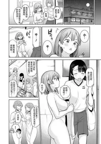 SotsuAl Cameraman to shite Ichinenkan Joshikou no Event e Doukou Suru Koto ni Natta Hanashi Ch. 1-15