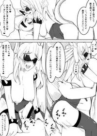 [Baa] Koopahime wa Mario Daisuki da to Omou (New Super Mario Bros. U Deluxe)