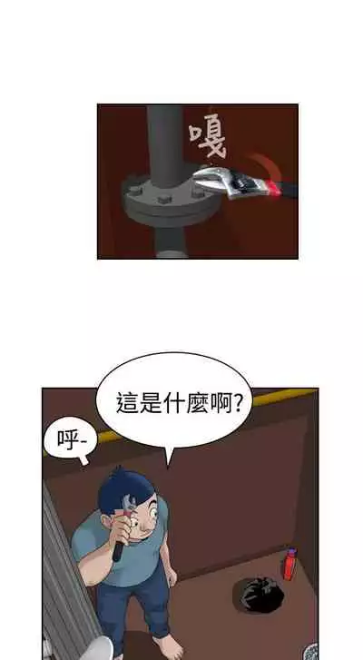 福岡的女人們 1-23