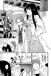 [Higenamuchi] Otome Kuzushi Ch. 1-4, 6-7, 11 [English] [HimaHimaSeijin, Rinruririn, woootskie]