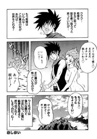 [Anthology] Princess Special