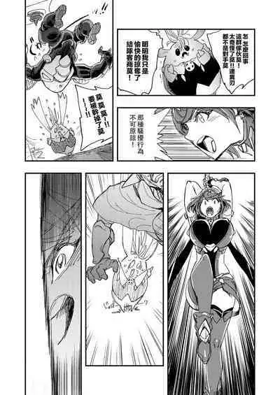 [Haraise Kaiwai (Yucchris)] NEAREST (Xenoblade Chronicles 2) [Chinese] [Digital]