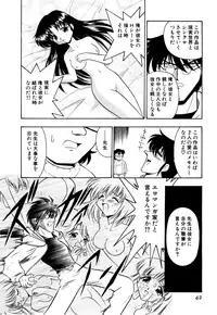 [Onodera Kouji] Gedo Hunter X-BOX Shiyou