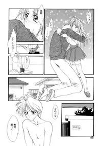 [Suzuhira Hiro] Gishiki | RITUAL