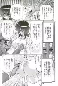 [Kamitou Masaki] Seirei Tokusou Fairy Saber W - Dragon Insatsu