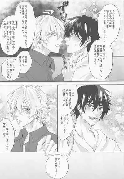 ARE YOU FxCKING KIDDING ME!?