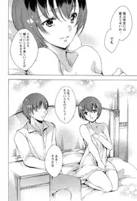 [Yuiga Naoha] KILL ZONE Tokushu Kidou Taiin no Mitsu naru Yokubou Jou