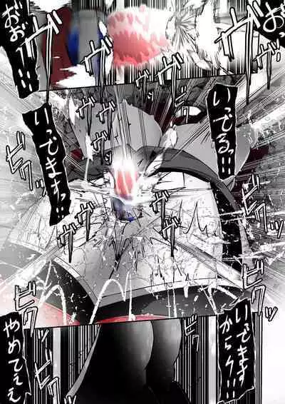 [かわいいにゃんこ] ∞陰核絶頂∞魔力生成クリボックス核(コア)めがねっ娘ミコトちゃん! 封印編!!