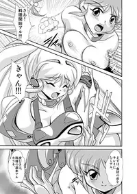 [Misuterutein (Oborogumo Takamitsu)] Lightning lovers 5 (Galaxy Fraulein Yuna) [Digital]