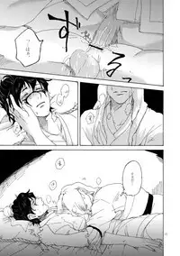 FutaKyo! ~Futanari Kyouko-chan~ #7