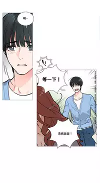 [The Jinshan] Sadistic Beauty Ch.1-27 [Chinese] [17汉化]