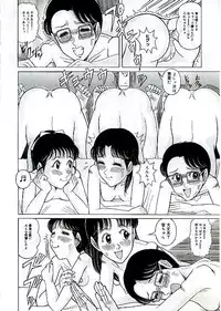 [Komaki Tamotsu] Unstable ~Abunaki Na Shoujo Tachi~