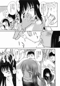 [Mahoroba] Petit Hen