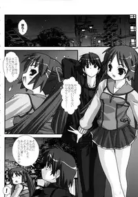 (SC20) [ARE. (Harukaze do-jin)] Missing Link (Routes)