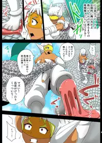 Shiroki Senkou White Panther