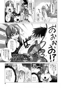 [Ootsuka Kotora] Angraecum