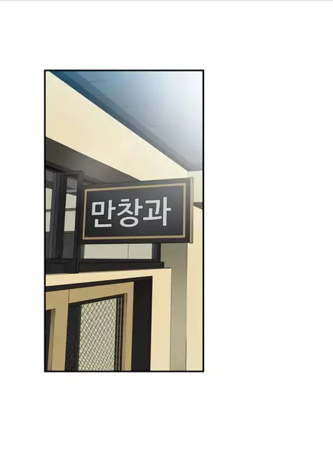 Tissue Thieves Ch.1-24