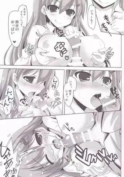 (C90) [HappyBirthday (MARUchang)] GIFT!! 2 (Kantai Collection -KanColle-)