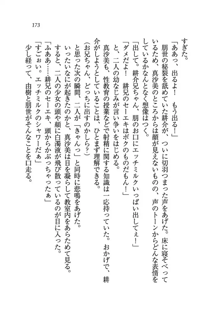 いもうと商店街