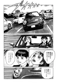 [Yamamoto Atsuji] Ammo Vol 4 [Digital]