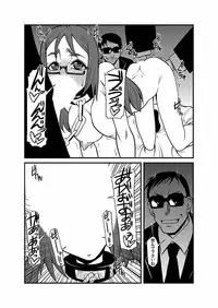 [Kagurazaka Saki] Kinbaku Choukyou Chikan Densha (1)～(9) [Digital]