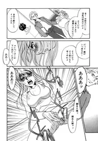 [Umino Yayoi] Hitozuma Kongairenai Shitaino