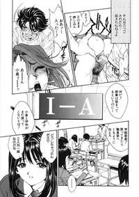 [Shirataki Shun] Shishunki Shoujo